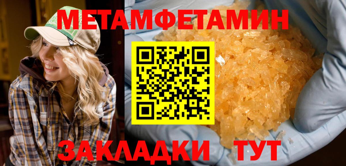 АМФ Розовый  Амфетамин  Амфетамин    онион  Усолье-Сибирское  Вход с VPN 