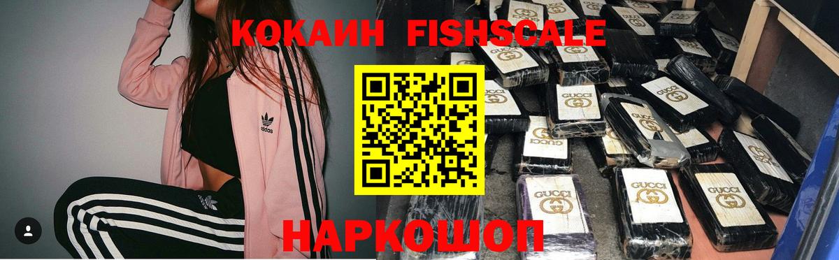 купить   COCAIN Перу  Усолье-Сибирское  Cocaine  Вход с VPN  COCAIN Columbia 