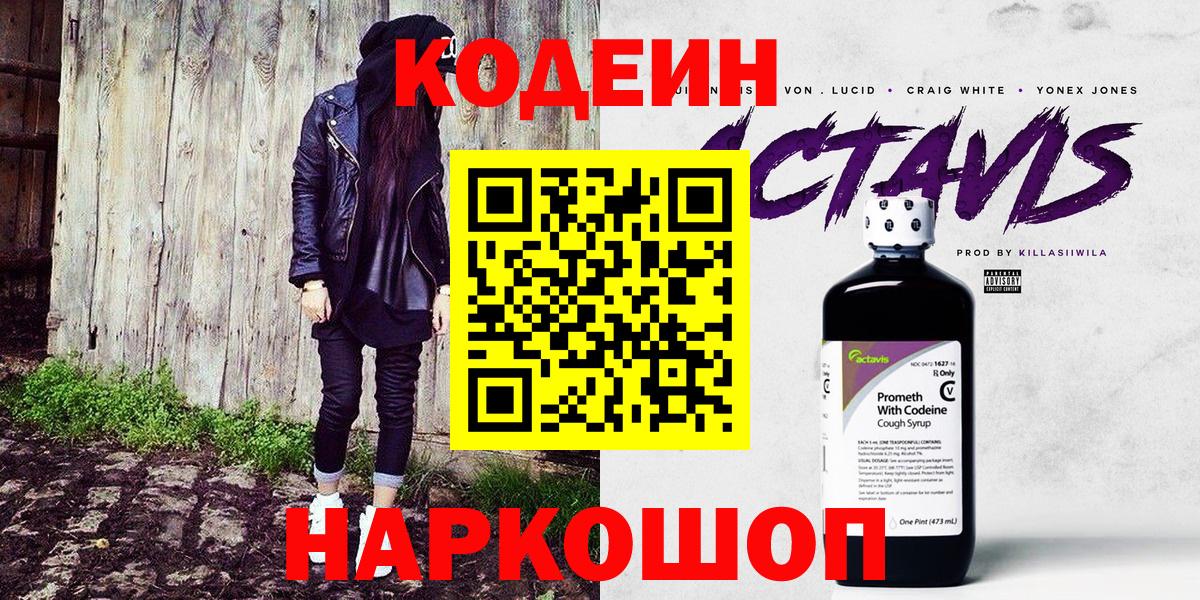 Alpha-PVP СОЛЬ кристаллы  Усолье-Сибирское  Кокаин  МЕФ   ТГК  Вход с VPN  КОКАИН  Марихуана  Гашиш  Как найти наркотики?  MDMA 