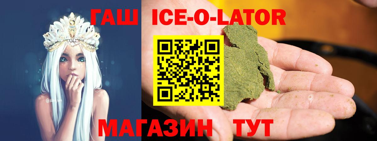 ГАШИШ AMNESIA HAZE  Вход с VPN  Усолье-Сибирское  ГАШ убойный 