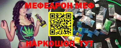 марки lsd Краснокаменск