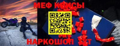 марки lsd Краснокаменск
