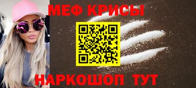 марки lsd Краснокаменск