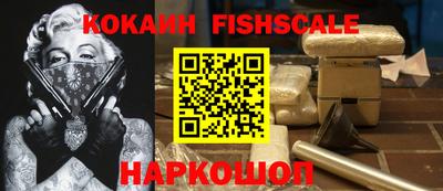 бутик Краснодар
