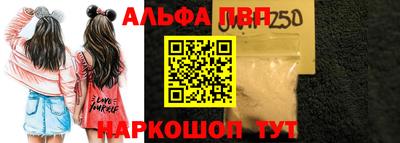 бутик Краснодар