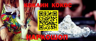 бутик Краснодар