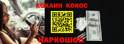 бутик Краснодар