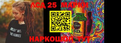 бутик Краснодар