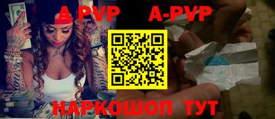 бутик Краснодар