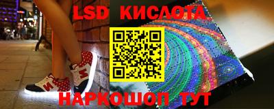 бутик Краснодар