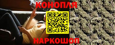 бутик Краснодар