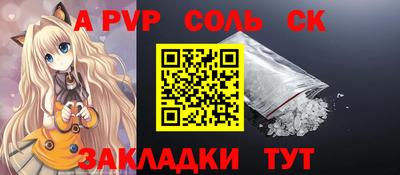 марки lsd Краснокаменск