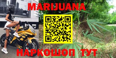 марки lsd Краснокаменск
