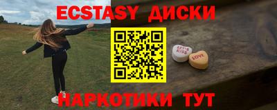 гидропоника Краснознаменск