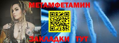 гидропоника Краснознаменск