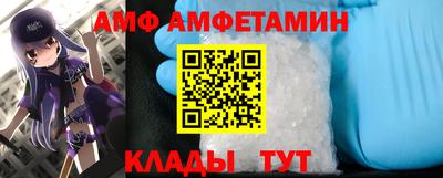 бутик Краснодар