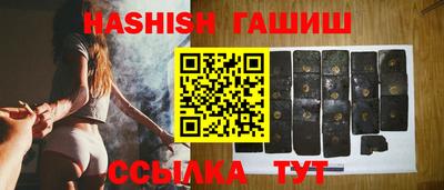 бутик Краснодар