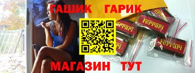 марки lsd Краснокаменск