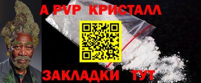 бутик Краснодар