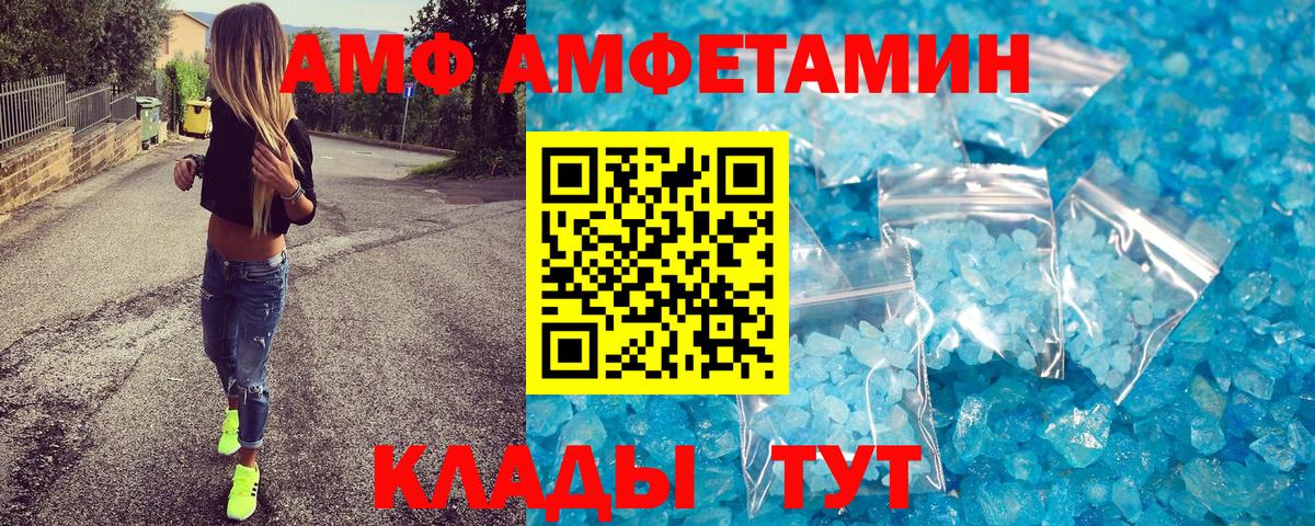Первитин мет Усолье-Сибирское
