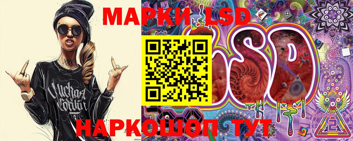 Усолье-Сибирское  Марки NBOMe 1,8мг  Марки N-bome  Вход с VPN  Марки NBOMe 1,8мг 