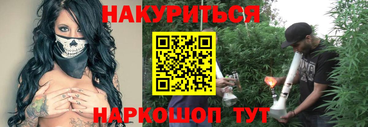 Конопля ГИДРОПОН  Марихуана индика  Марихуана ГИДРОПОН  Вход с VPN  Усолье-Сибирское 